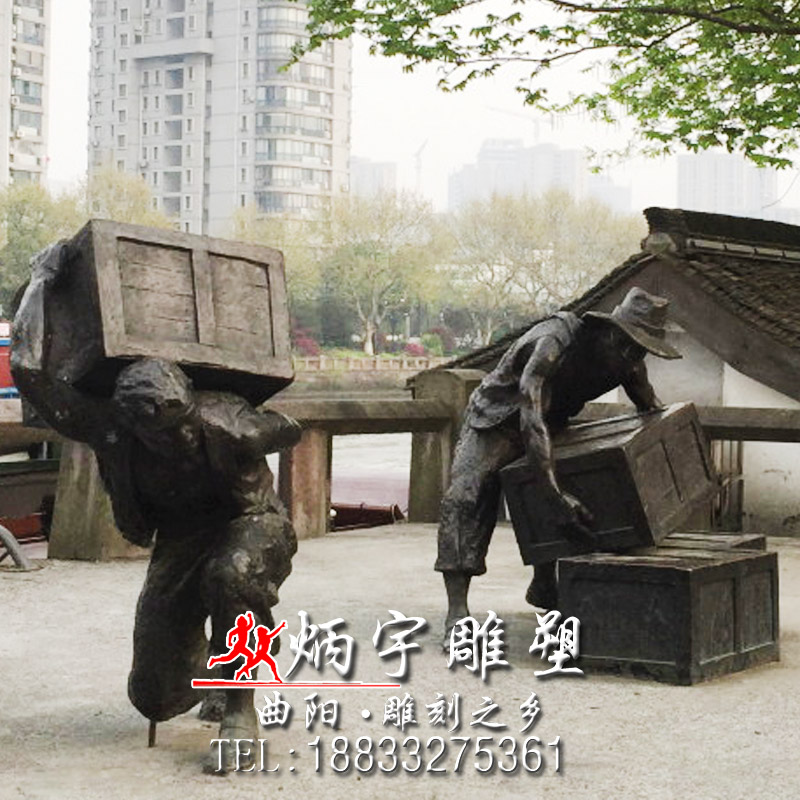 码头搬运工人雕塑铸铜雕塑厂家定制批发