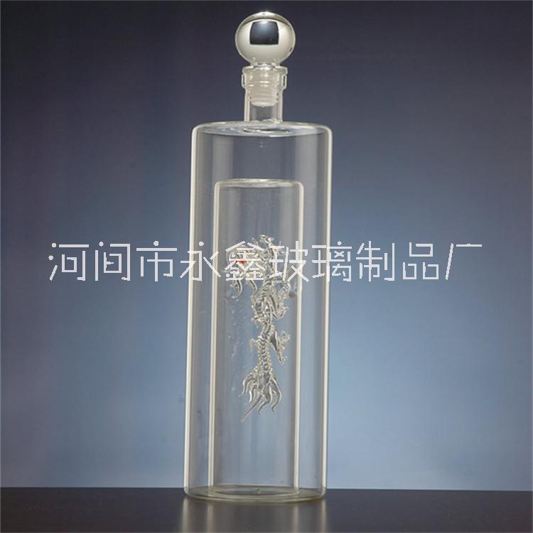 双层玻璃酒瓶定制厂家生产手工艺白酒瓶
