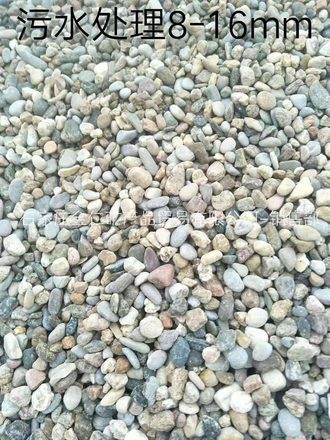 鹅卵石填料天然鹅卵石价格鹅卵石价格鹅卵石多少钱一吨 黑色鹅卵石价格白色鹅卵石