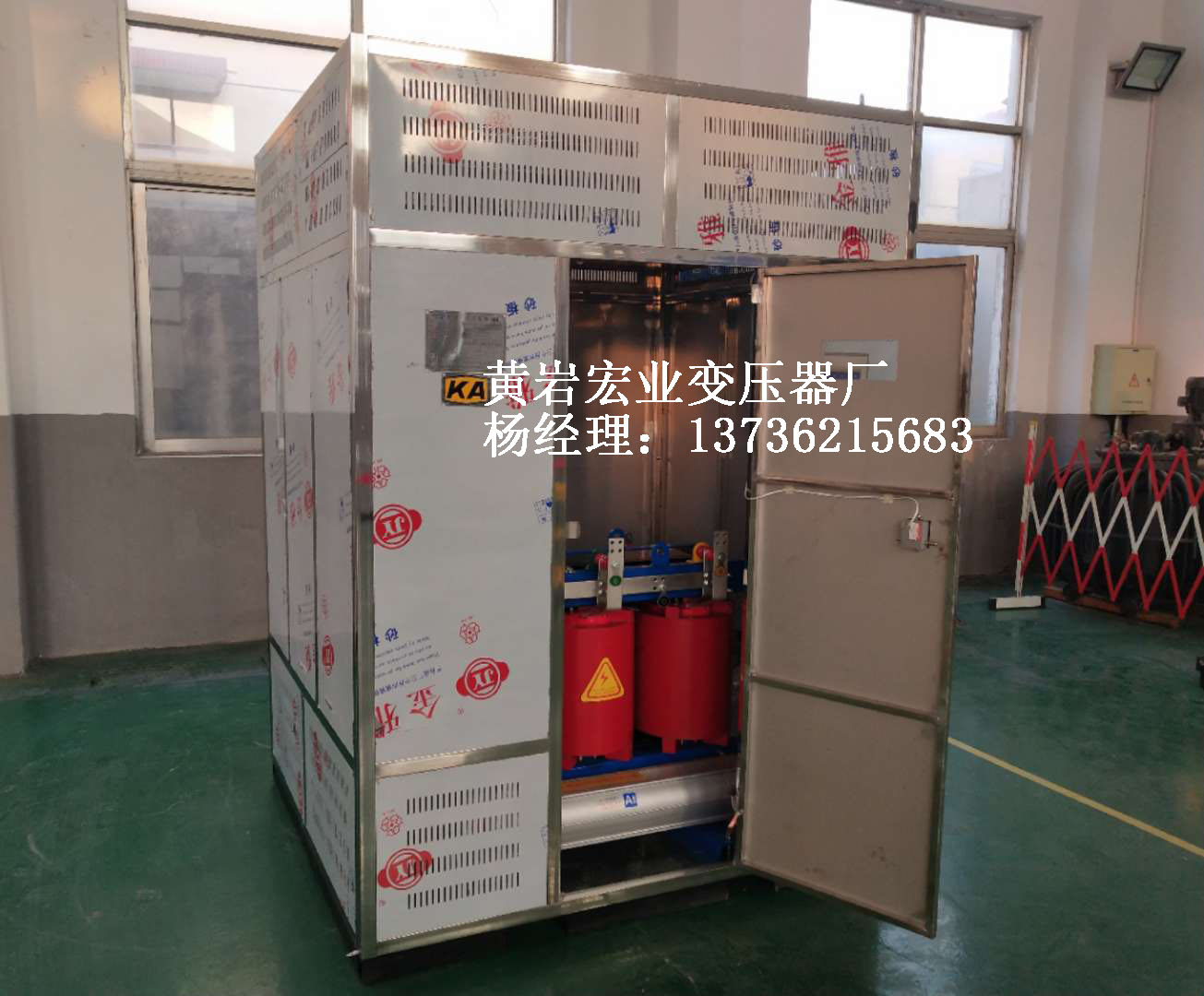生产SKG-630/10-0.4-0.1 矿用变压器台州市黄岩宏业变压器厂图片