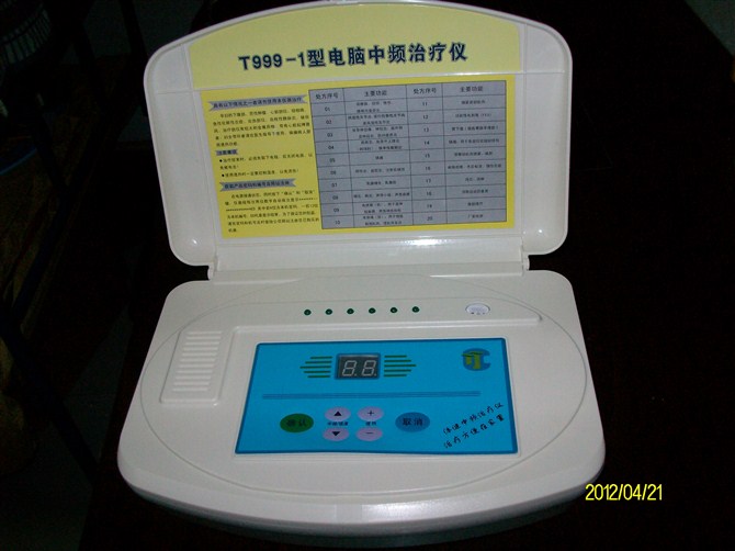 供应体健T999-1型电脑中频理疗仪