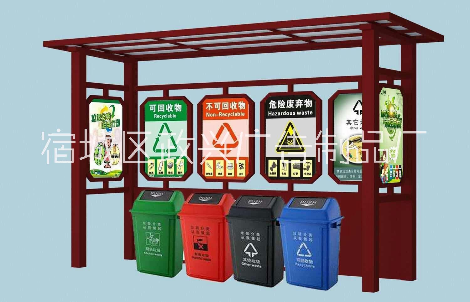 广告回收箱 江苏宿迁政兴生产厂家 回收箱 垃圾箱 指路牌