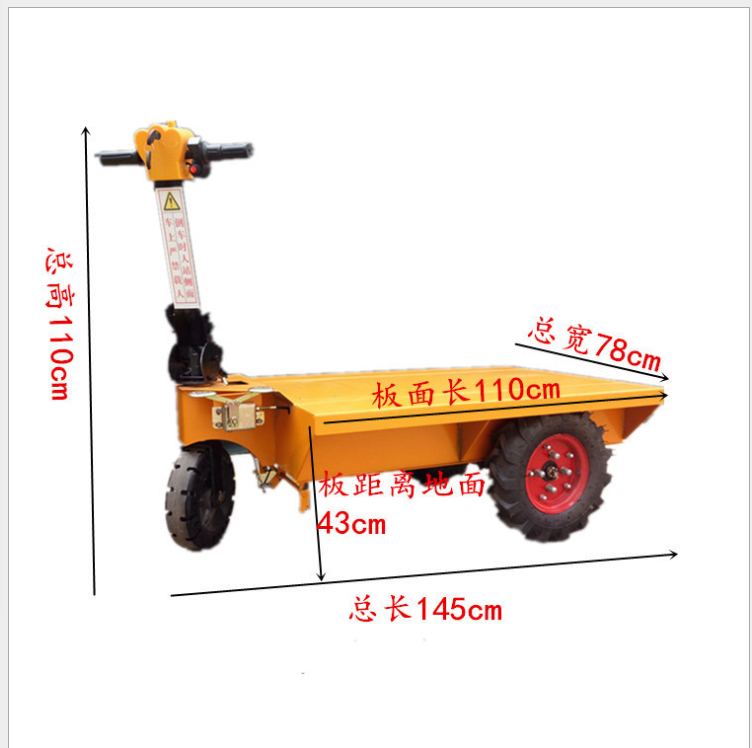 电动小推车电动小推车厂家直销/批发