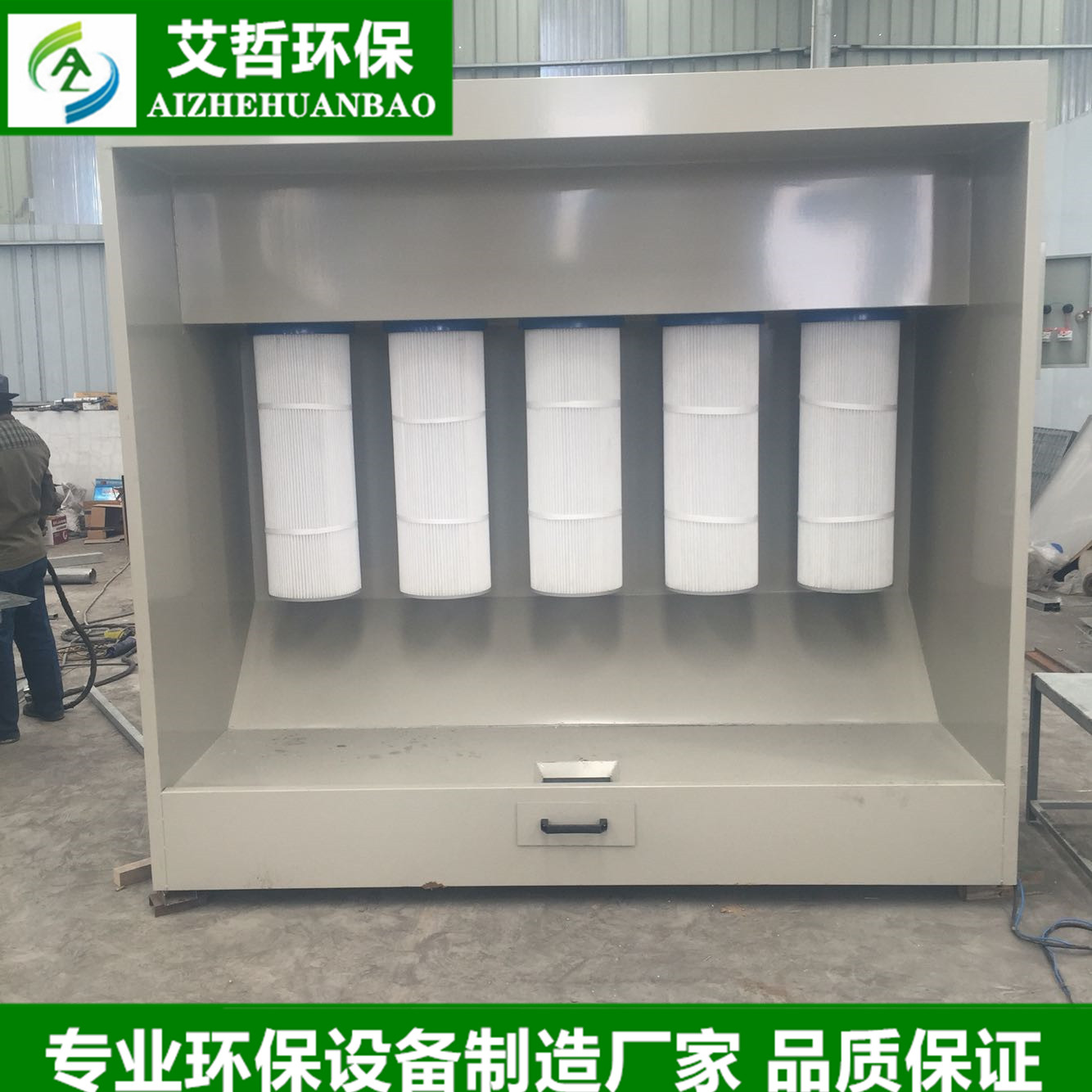 厂家销售环保型塑粉回收机 喷塑回收机粉末回收柜