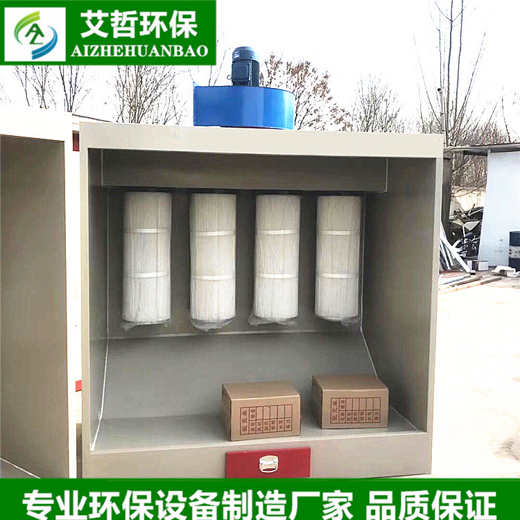 专业定制环保型塑粉回收机 喷塑回收机 环保型粉末回收柜  静电喷塑机 粉末回收机