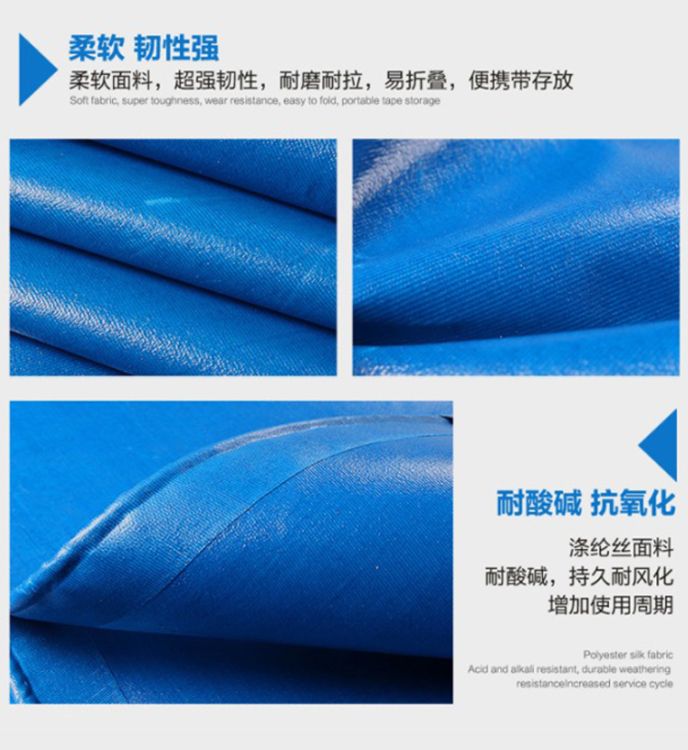 北京篷布-PVC防水涂层夹网布-防水帆布