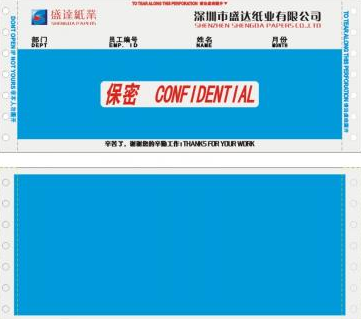 深圳银行密码纸印刷供应商