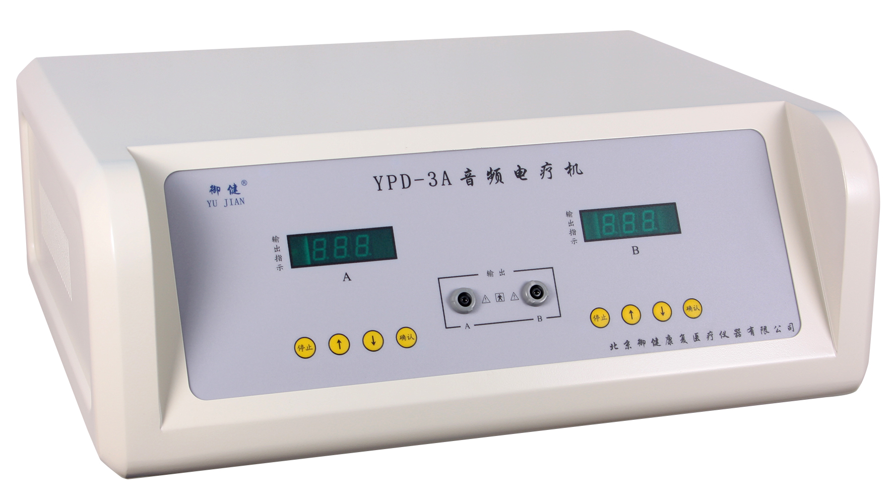 北京御健YPD-3A音频电疗仪