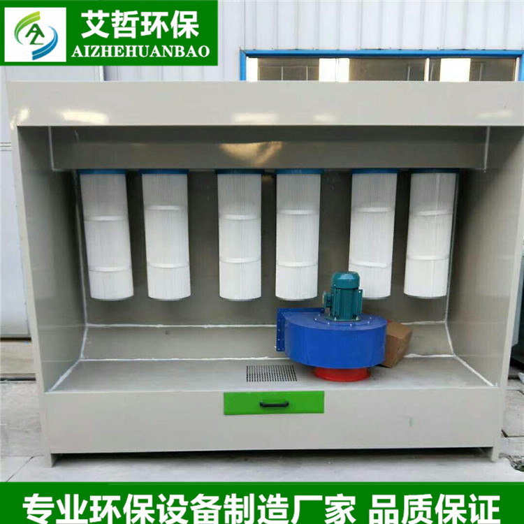 专业定制环保型塑粉回收机 喷塑回收机 环保型粉末回收柜  静电喷塑机 粉末回收机