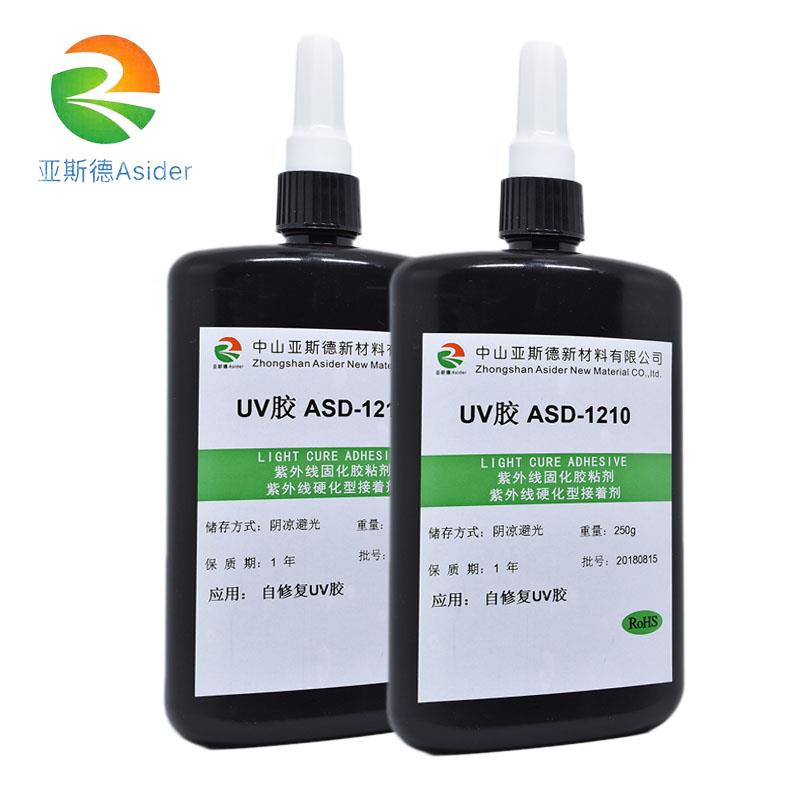 台山UV胶 玻璃金属粘接高强度粘接固定UV胶ASD-6100