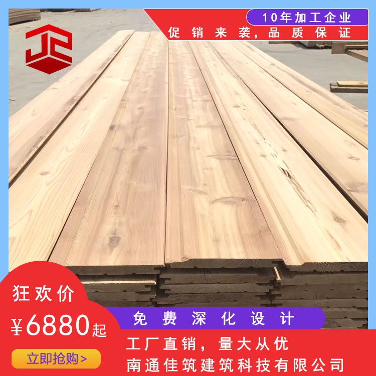 南通市提供高品质红雪松胶合木厂家