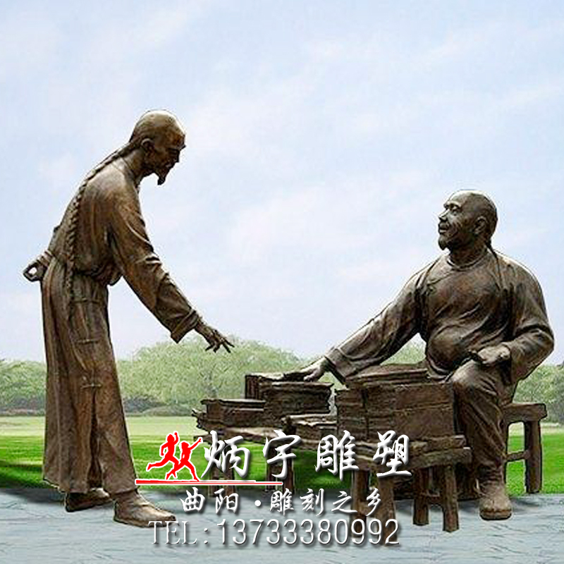 保定市古代练武人物雕塑玻璃钢雕塑报价厂家古代练武人物雕塑玻璃钢雕塑报价,寓言故事铁杵磨成针雕塑,母子亲情主题雕塑,摆摊卖书人物雕塑,商业街小品雕塑,酒文化雕塑