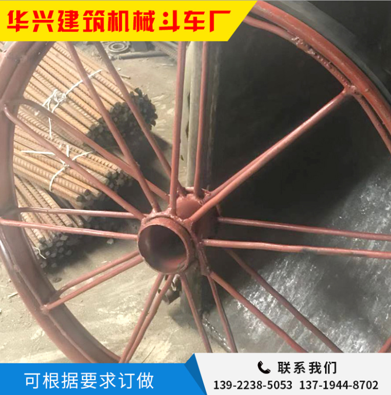 斗车轮建筑专用 U型斗车轮 钢筋打气斗车轮 多枝加边轮
