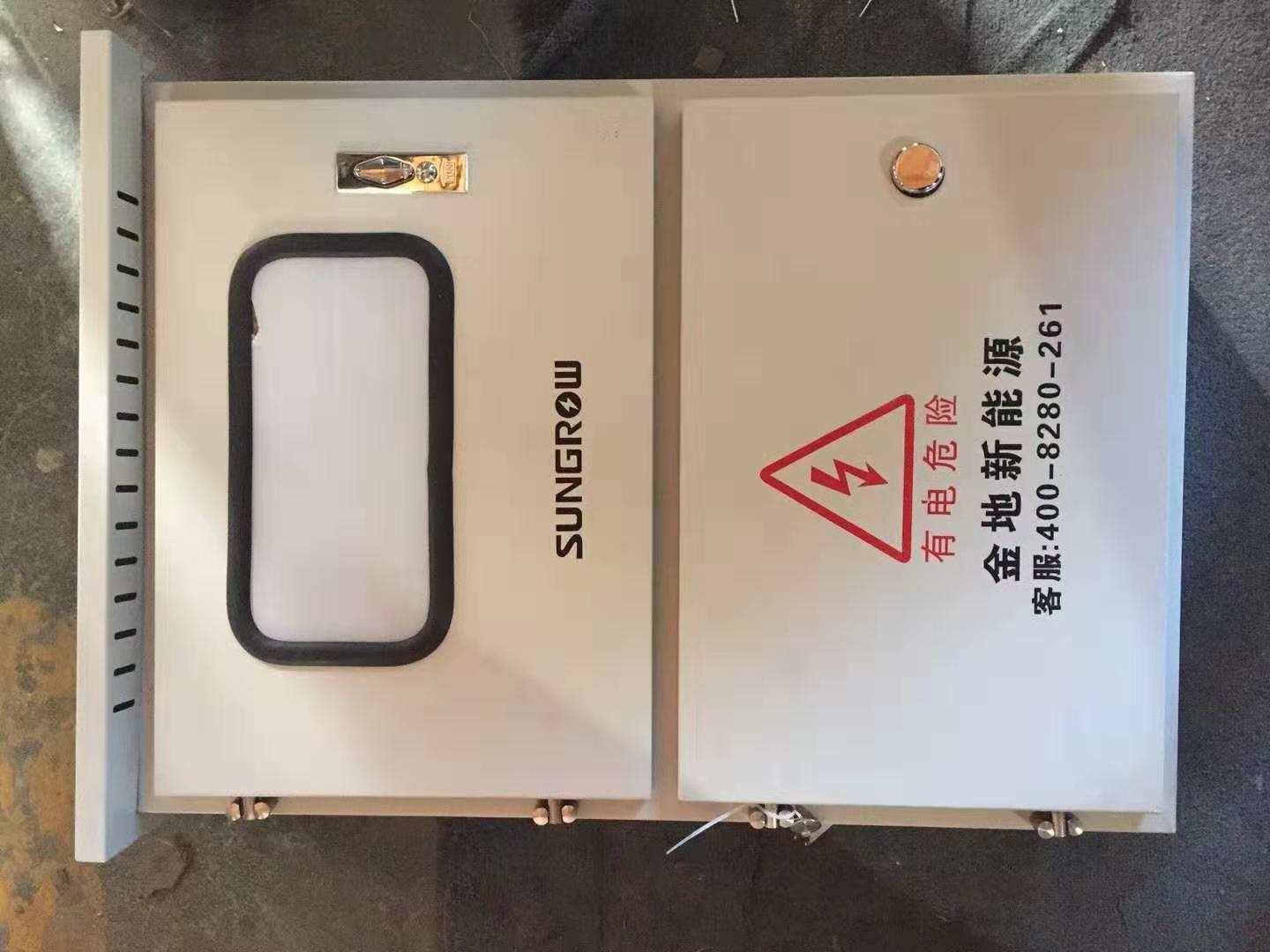 香港太阳能光伏中电单相三相标准戶外电表箱  香港可再生能源光伏配电箱
