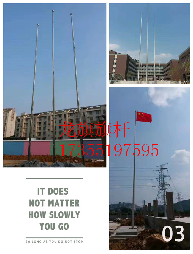 禹州市导游旗杆 手摇旗帜 电动门 升降台 灯杆等不锈钢制品