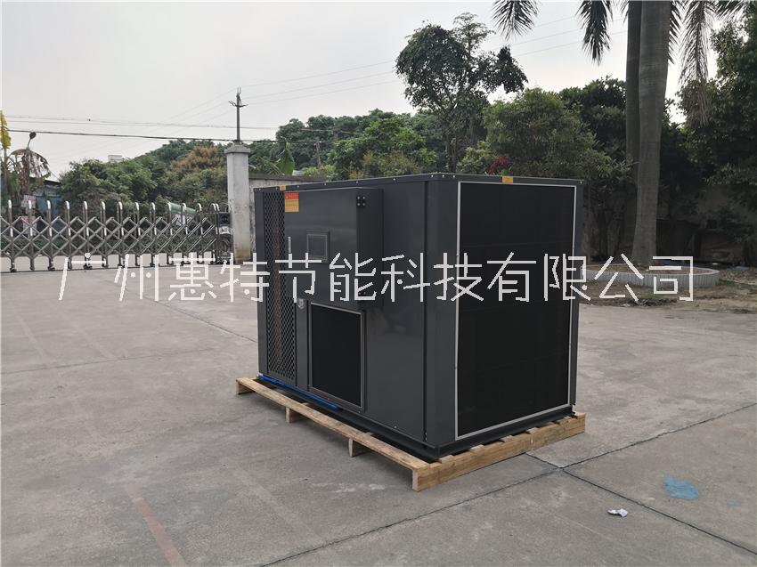 热风循环面条烘干机 广州惠特高科热泵干燥机价格