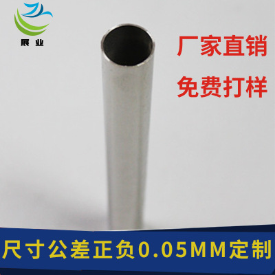 佛山304不锈钢毛细管 精密发热管用不锈钢管子 304不锈钢管子定制