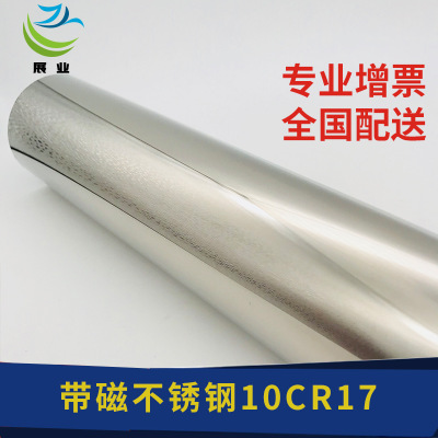 304不锈钢管材生产厂家 8-325mm规格尺寸齐全不锈钢管材生产厂家