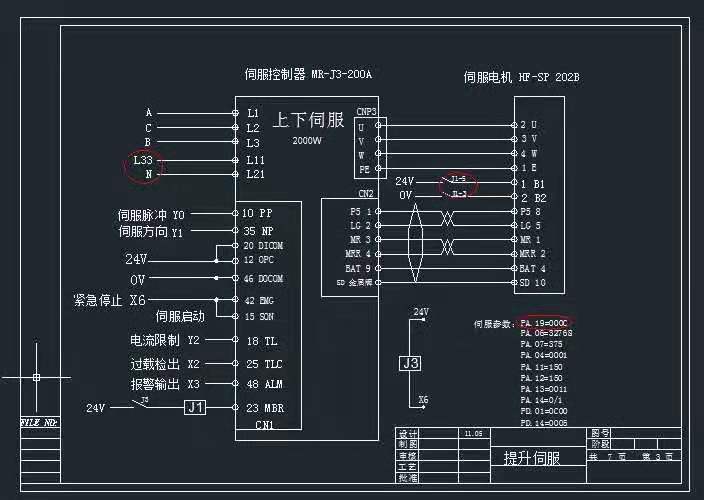 深圳龙华、东莞长安附近承接PLC编程和触摸屏编写  承接外包电气编程，人机界面，方案