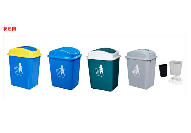 天水塑料垃圾桶 天水塑料垃圾桶厂家
