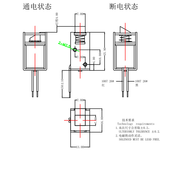 惠州电磁铁 兴瑞达直销指纹锁SF-0520F微型电磁铁 微型直流门锁用电磁铁