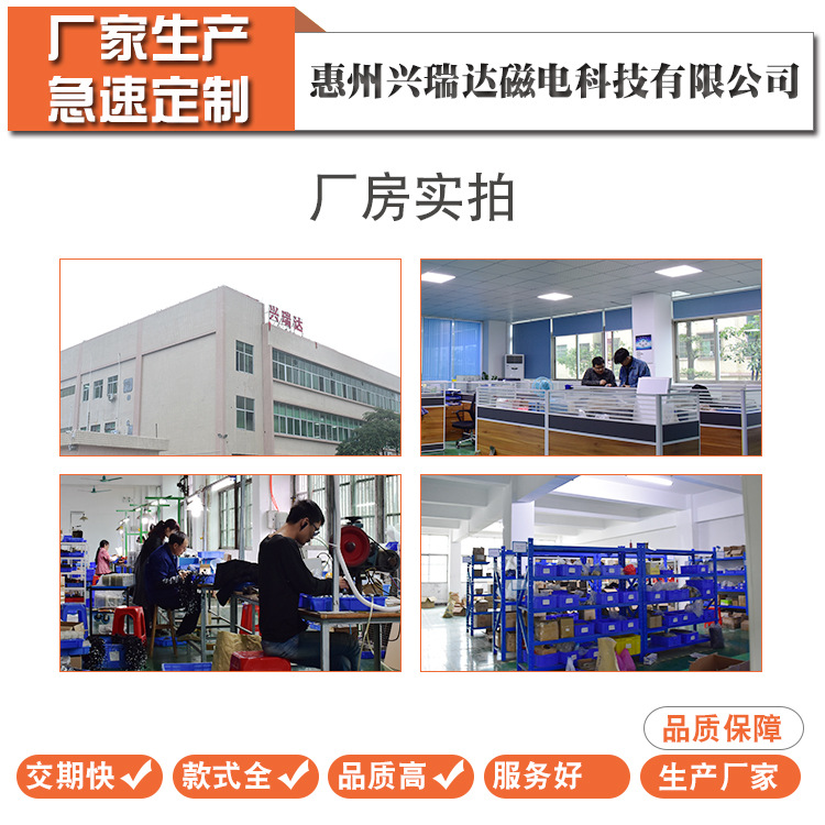 深圳电磁铁 兴瑞达厂家供应直流吸盘电磁铁SMA-6050 DC12V
