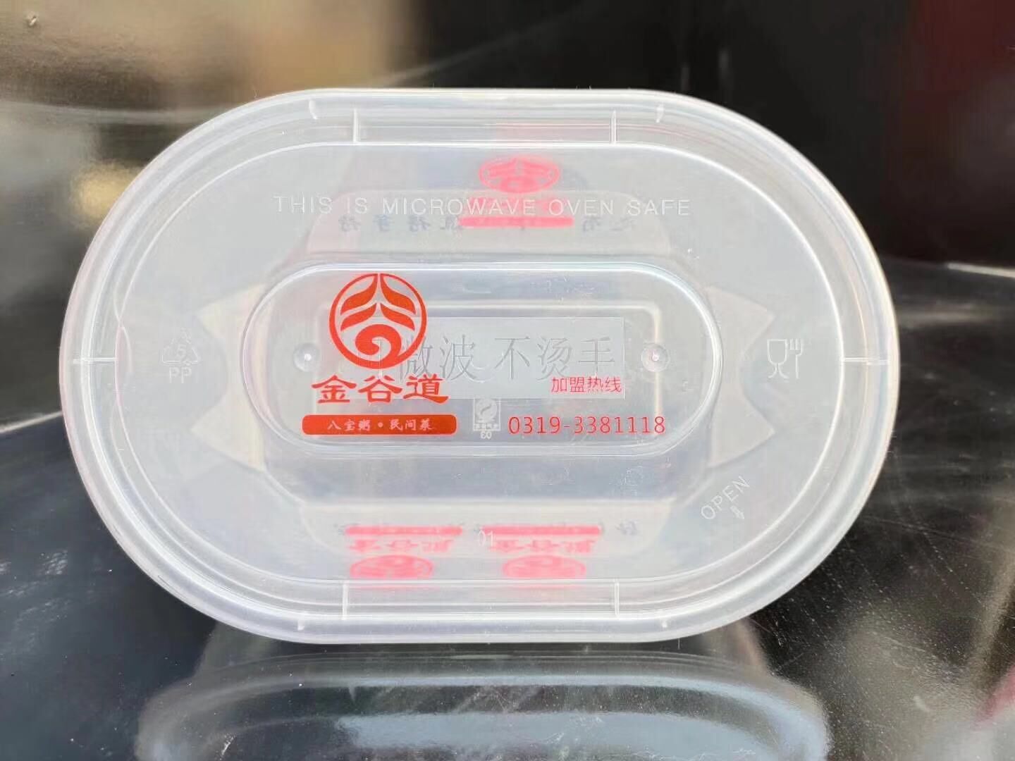 餐盒盖保鲜盒贴标机 半自动圆盒圆罐饭碗不干胶贴标机价格 全自动盖子贴标机生产厂家