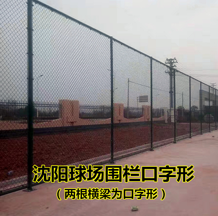 球场围网 穿钢筋铁丝网体育场围栏 压扁铁式运动场围栏图片