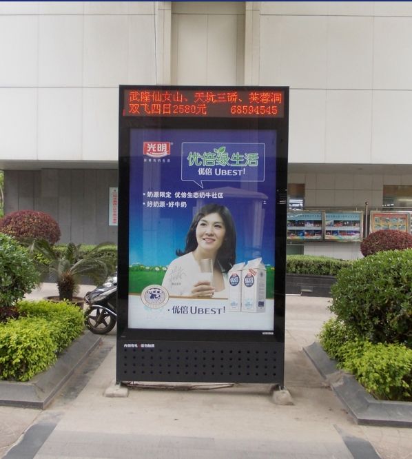 乐华小区电梯广告制作厂商 性能稳定 防腐蚀 玉贵广告 按需定制