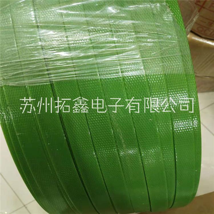 吴江厂家生产直销1608压花 塑钢带产品固定打包带拉力强不易裂