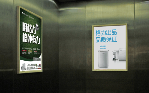 广州海珠区电梯广告公司 广州小区电梯广告 广州电梯口框广告 广州电梯广告投放 广州电梯广告价格