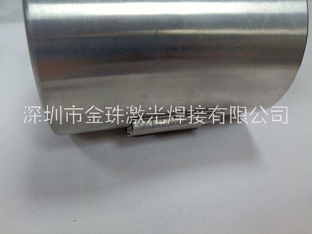 深圳厂家承接 铝合金正空杯大功率激光焊接 精密钣金加工服务