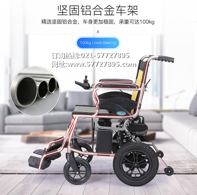 供应互邦电动轮椅厂家网址HBLD2-C老年残疾人自动智能四轮代步小轮双控电动轮椅
