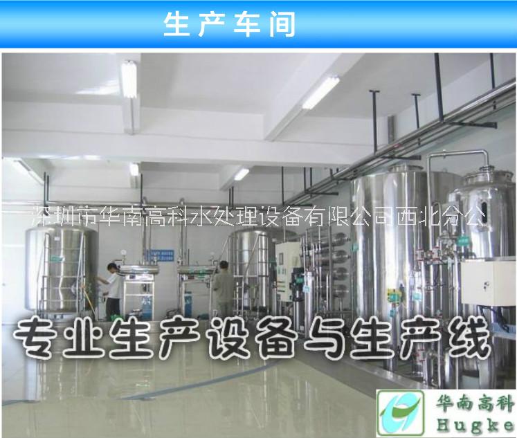 厂家供应西安蒸馏水 工业蒸馏水 去离子水