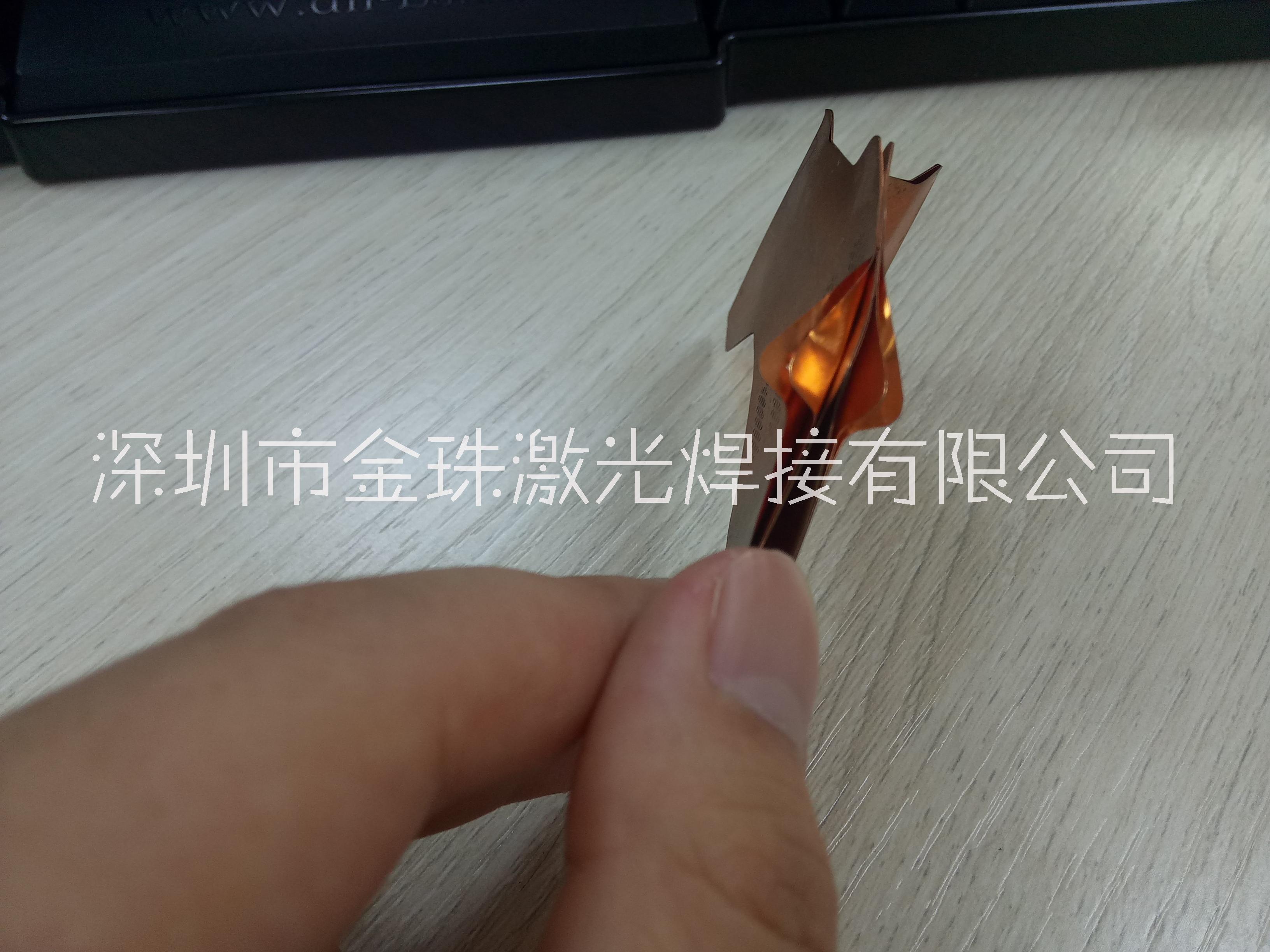 铜五金薄片大功率激光焊批发