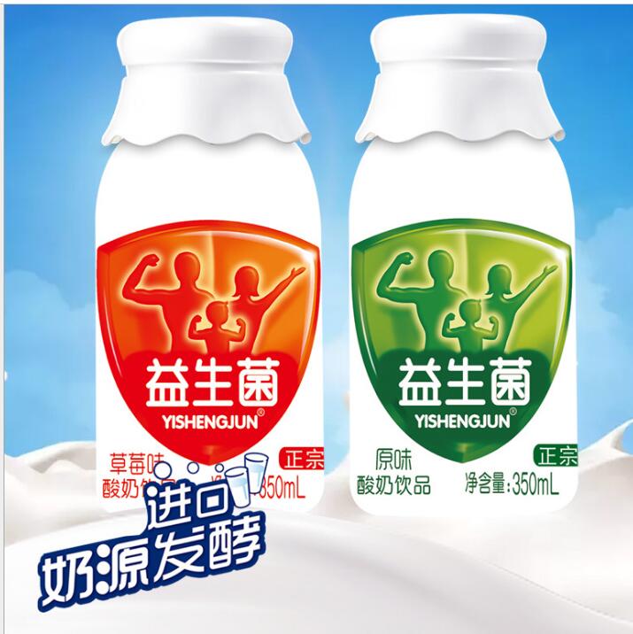 儿童乳酸菌饮料200ml 大量供应儿童型200ml乳酸菌饮料 原味草莓味儿童果味饮料饮品代理