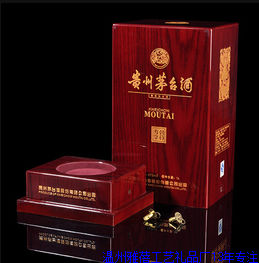 保健酒木盒生产定做厂家13耐 经验 保健酒木盒包装定做厂家