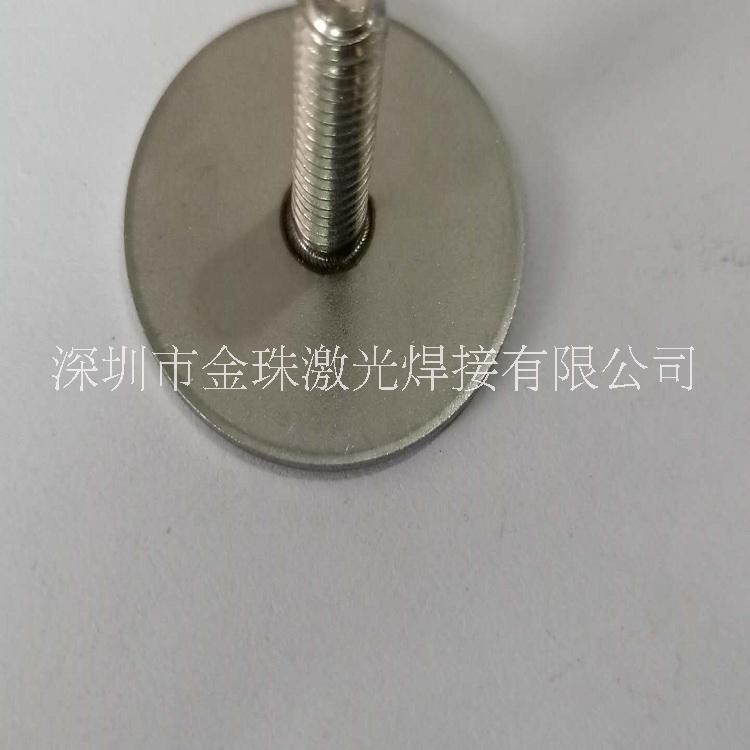 深圳厂家供应 不锈钢螺丝垫片大功率激光焊 精密钣金加工图片