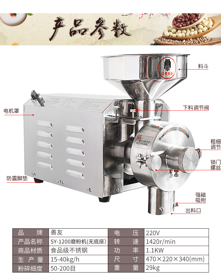 善友家用商用打粉机磨粉机五谷杂粮咖啡研磨机手提式不锈钢研磨机 咖啡磨粉机