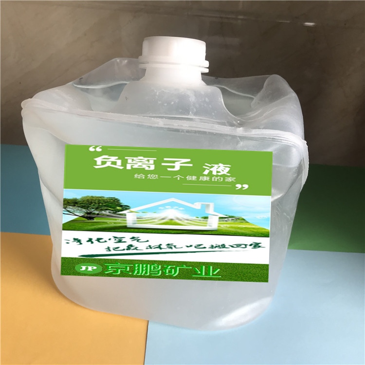 供应负离子液 油漆 涂料 添加透明无味液态透明负离子