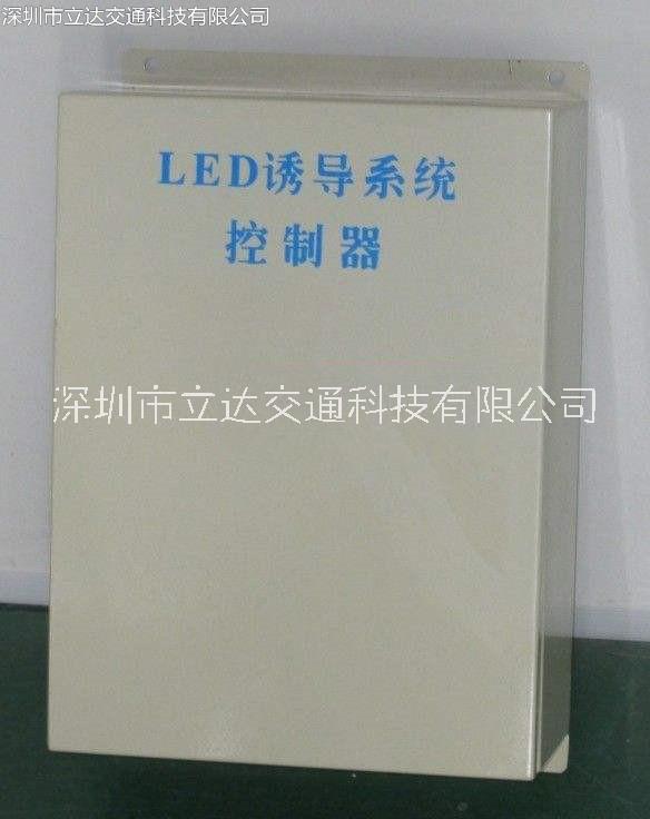 LED隧道诱导灯控制器批发