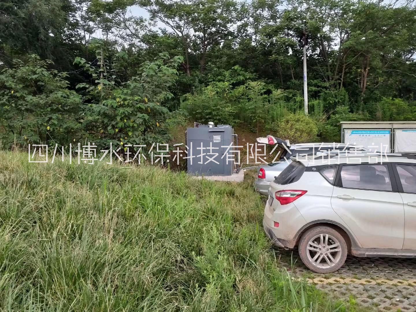 简阳清风乡城镇污水处理，MBR一体化污水处理设备图片