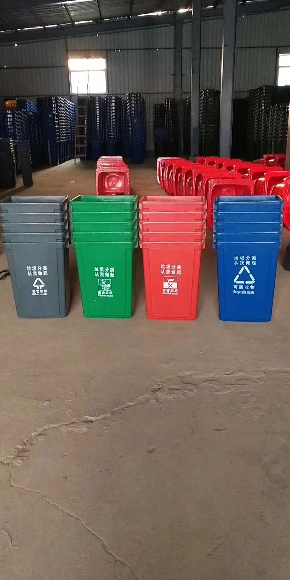 北京市四色塑料分类垃圾桶厂家北京供应四色塑料分类垃圾桶 北京四色塑料分类垃圾桶