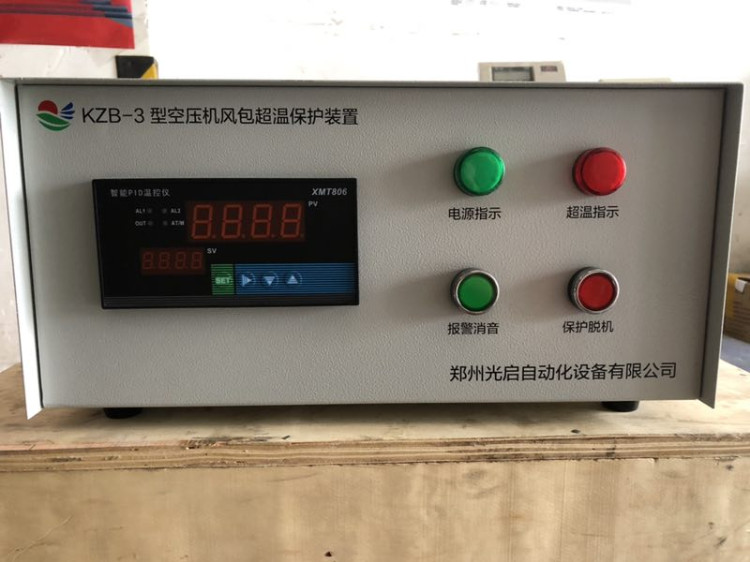 经济型KZB-III空压机风包储气罐超温保护装置光启供应商