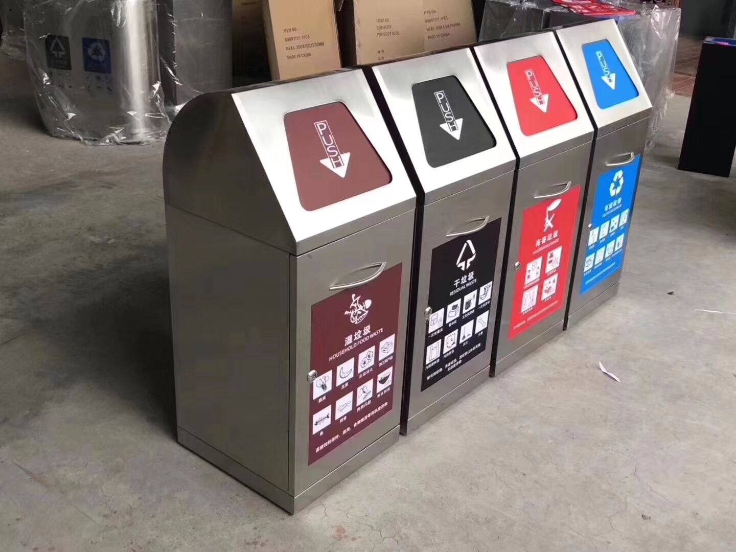 北京供应四色塑料分类垃圾桶 北京四色塑料分类垃圾桶