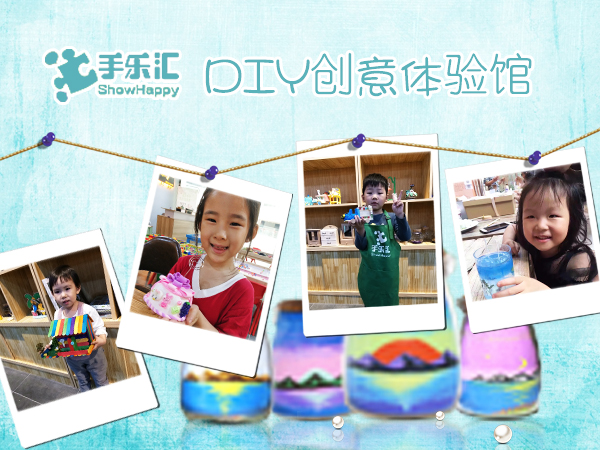 济南市Diy创意体验馆：提供最有创意的厂家Diy创意体验馆：提供最有创意的七夕礼品