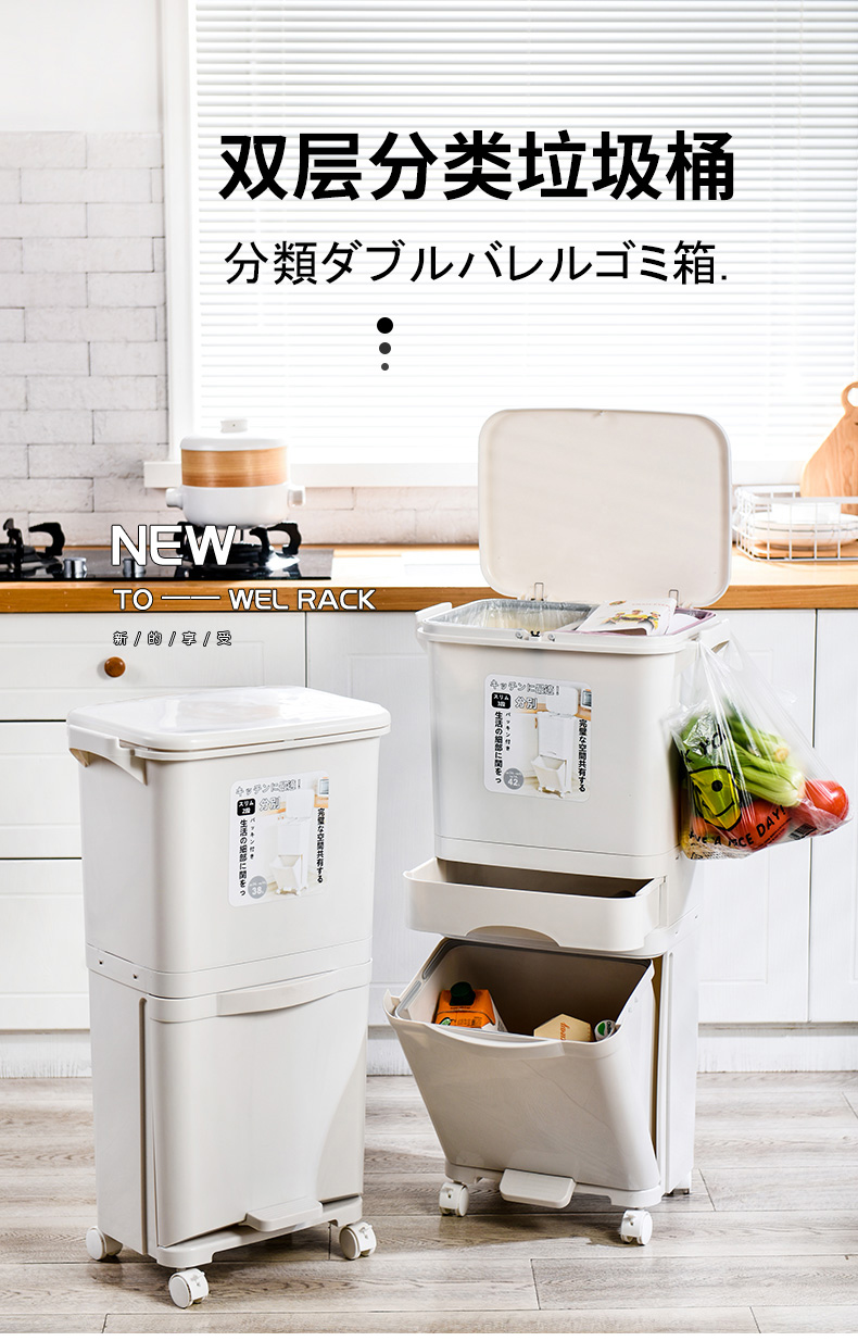 厂家OEM贴牌家用垃圾分类垃圾桶带盖脚踏双层厨房大号干湿分离箱  按压式垃圾桶