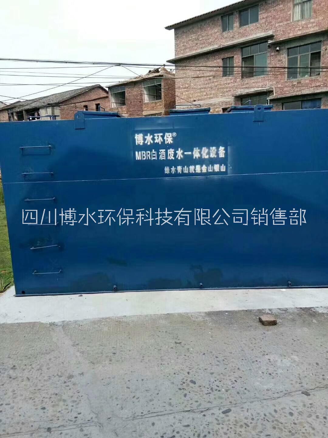 博水环保泸州酒厂污水处理工艺设备 厂家定制直销图片