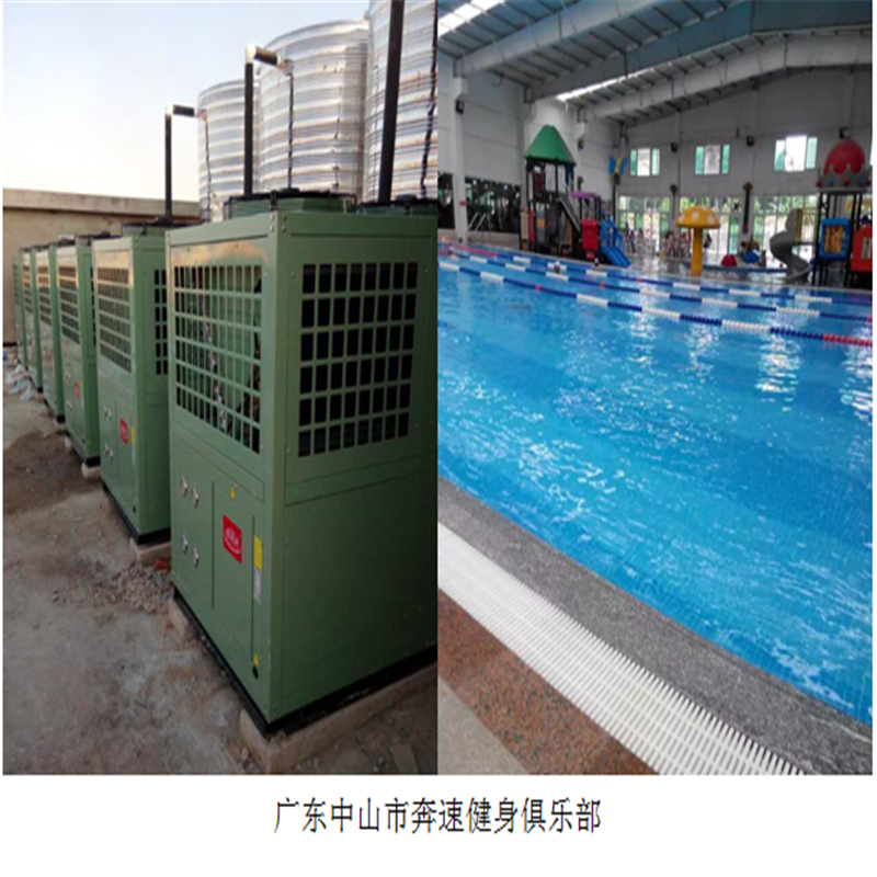 工厂宿舍专用热水器 工厂空气能空气源设备