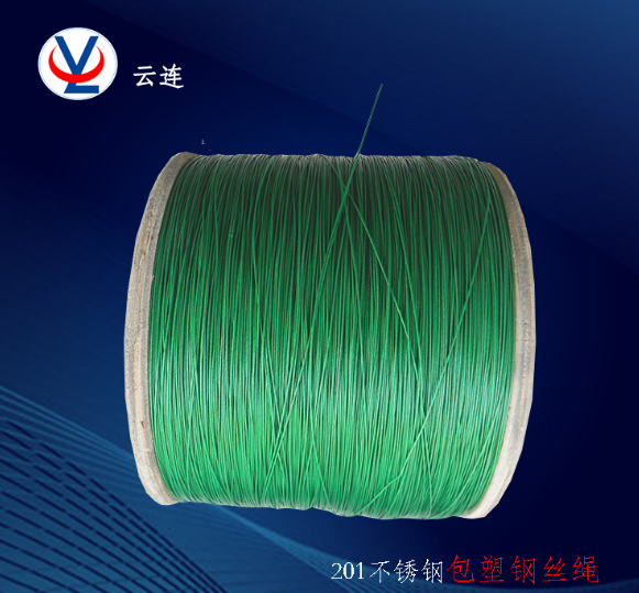 涂绿色塑料钢丝绳厂家/现货大量批发